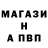 Alpha PVP СК Ruslan Garazhy