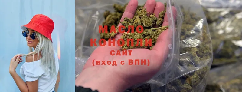 закладки  Горячий Ключ  ТГК THC oil 